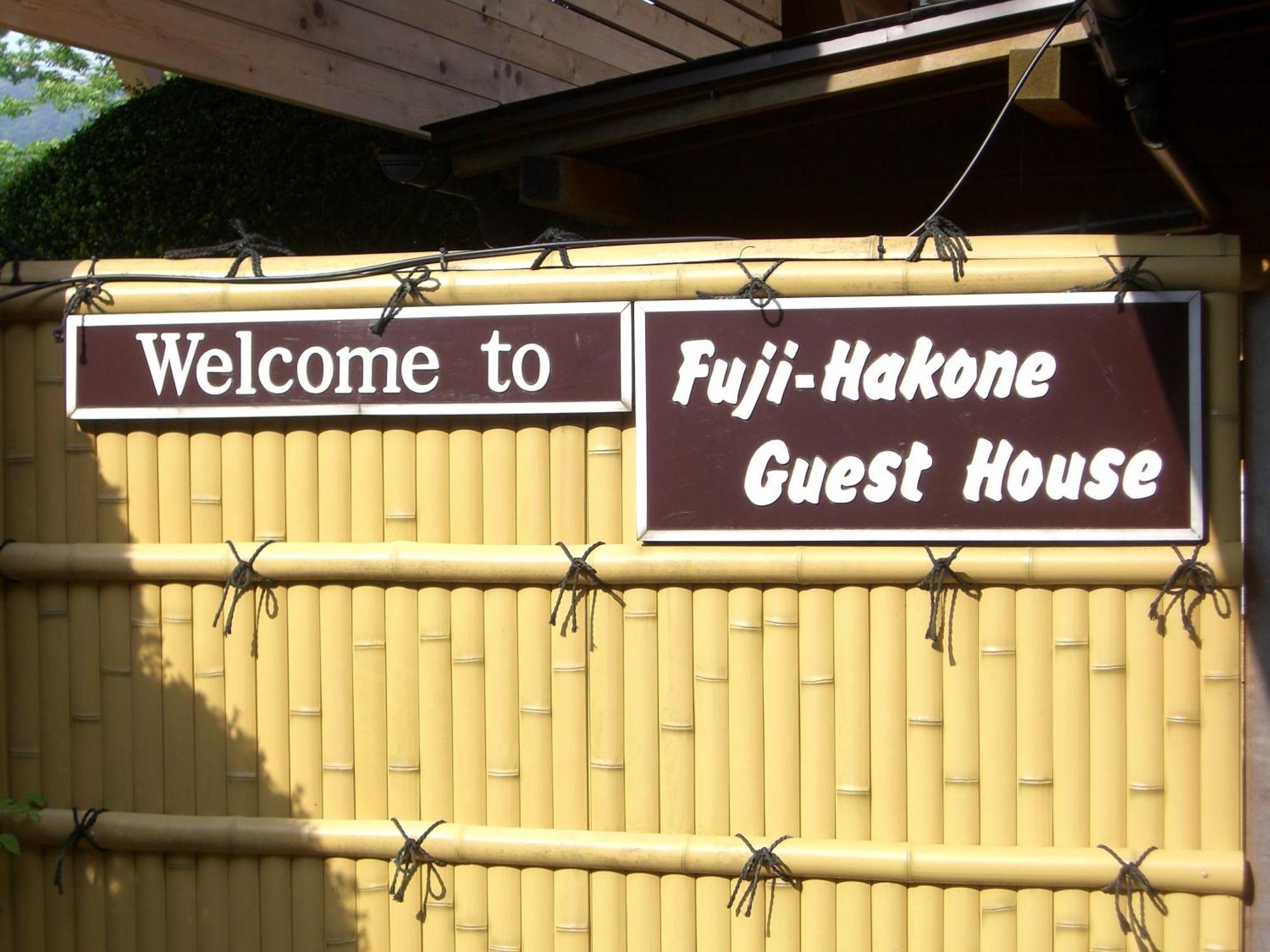 Fuji-Hakone Guest House Εξωτερικό φωτογραφία