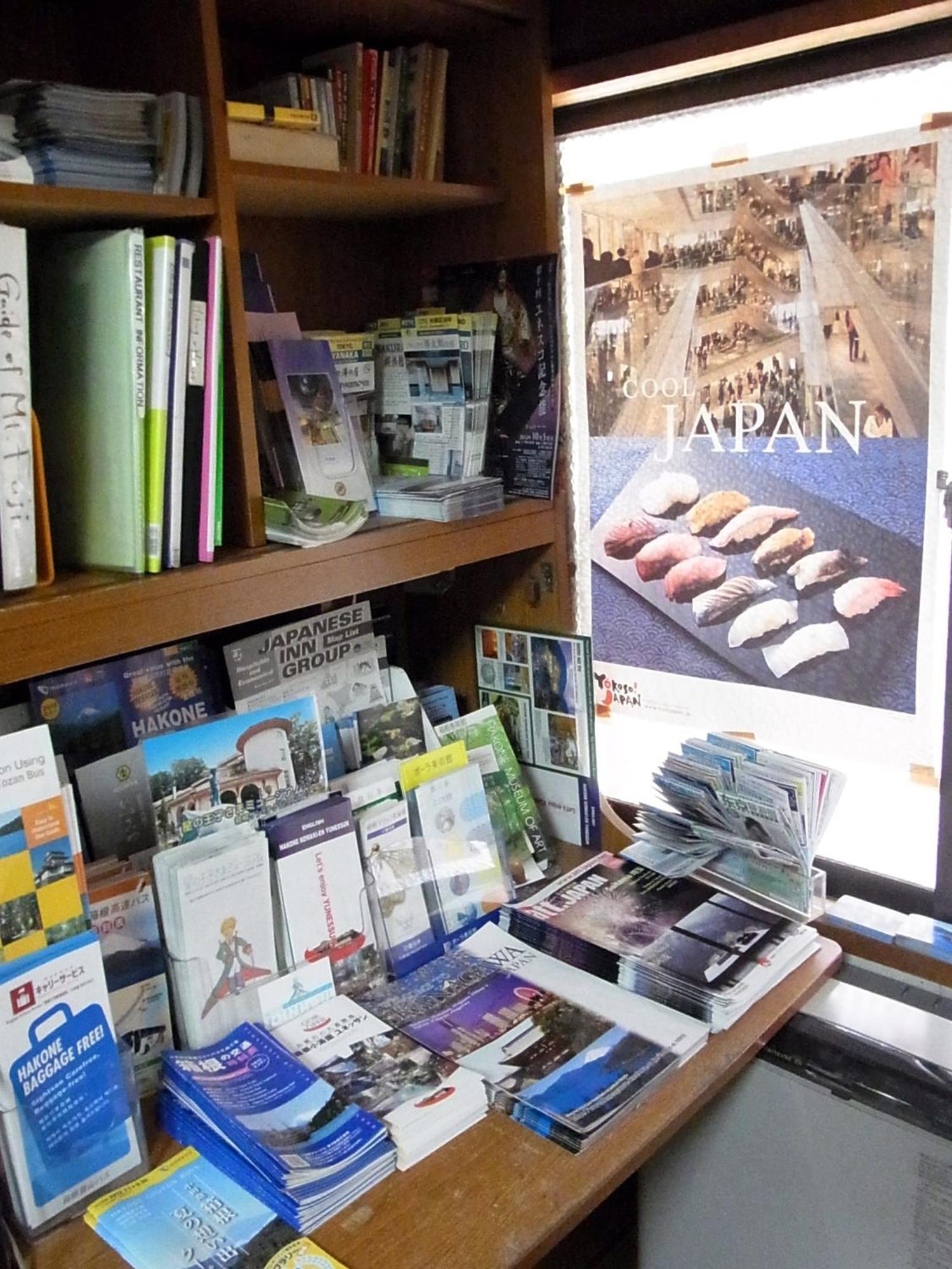 Fuji-Hakone Guest House Εξωτερικό φωτογραφία