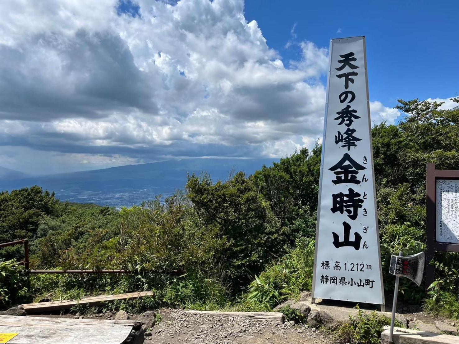 Fuji-Hakone Guest House Εξωτερικό φωτογραφία